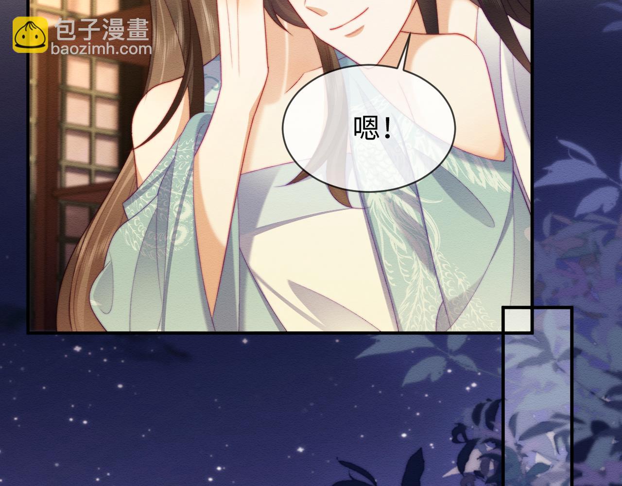 第52话 念念，我饿了(1/2)-第53话