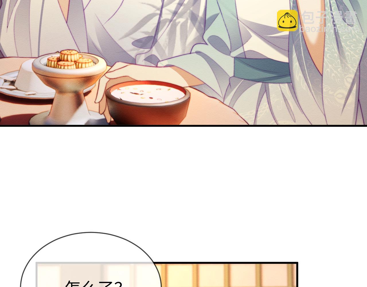 第52话 念念，我饿了(1/2)-第53话