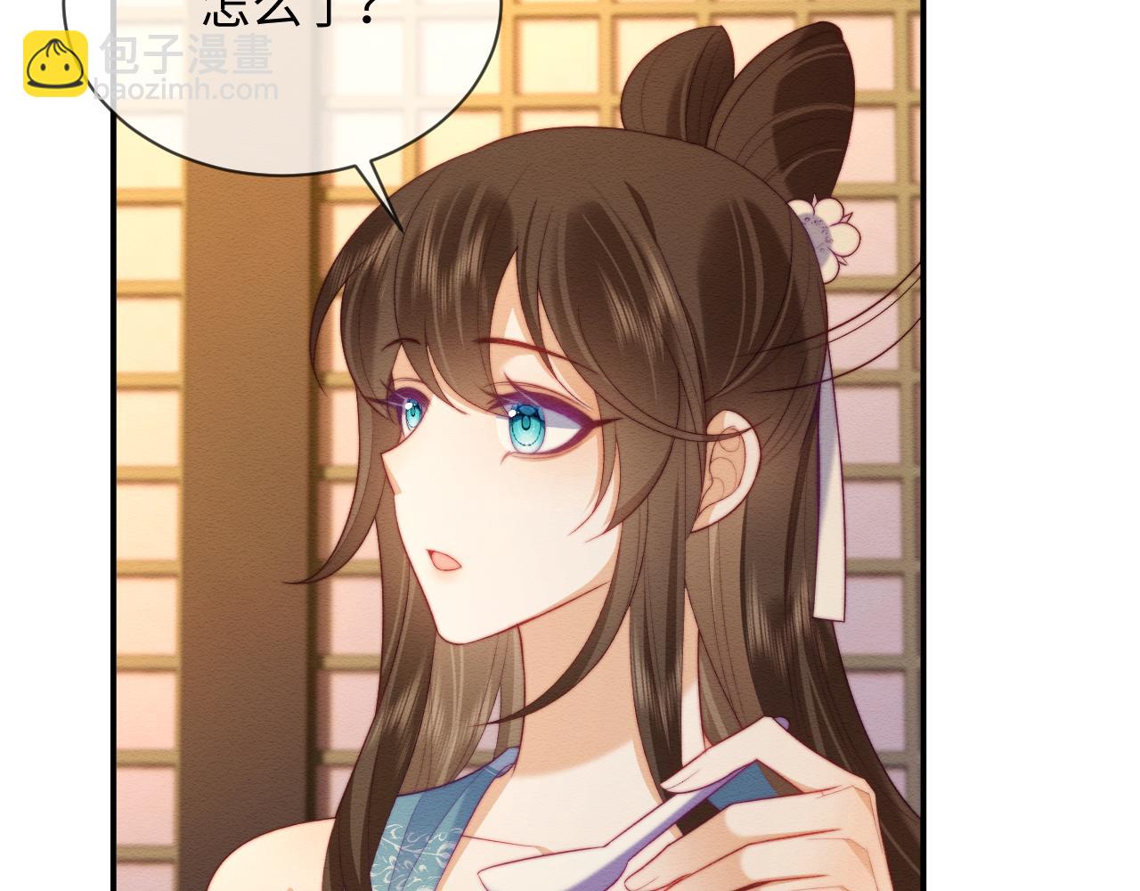 第52话 念念，我饿了(1/2)-第53话