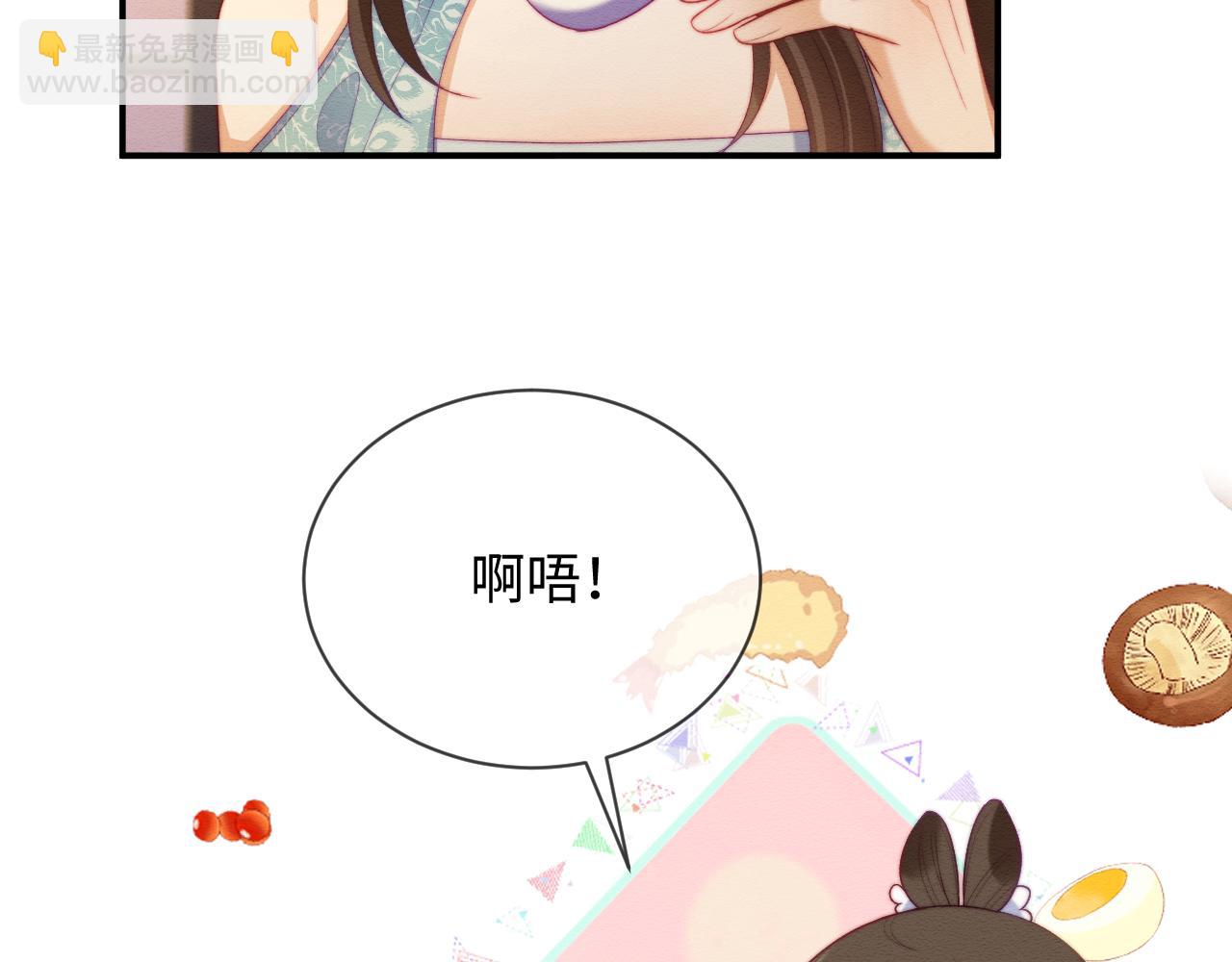 第52话 念念，我饿了(1/2)-第53话