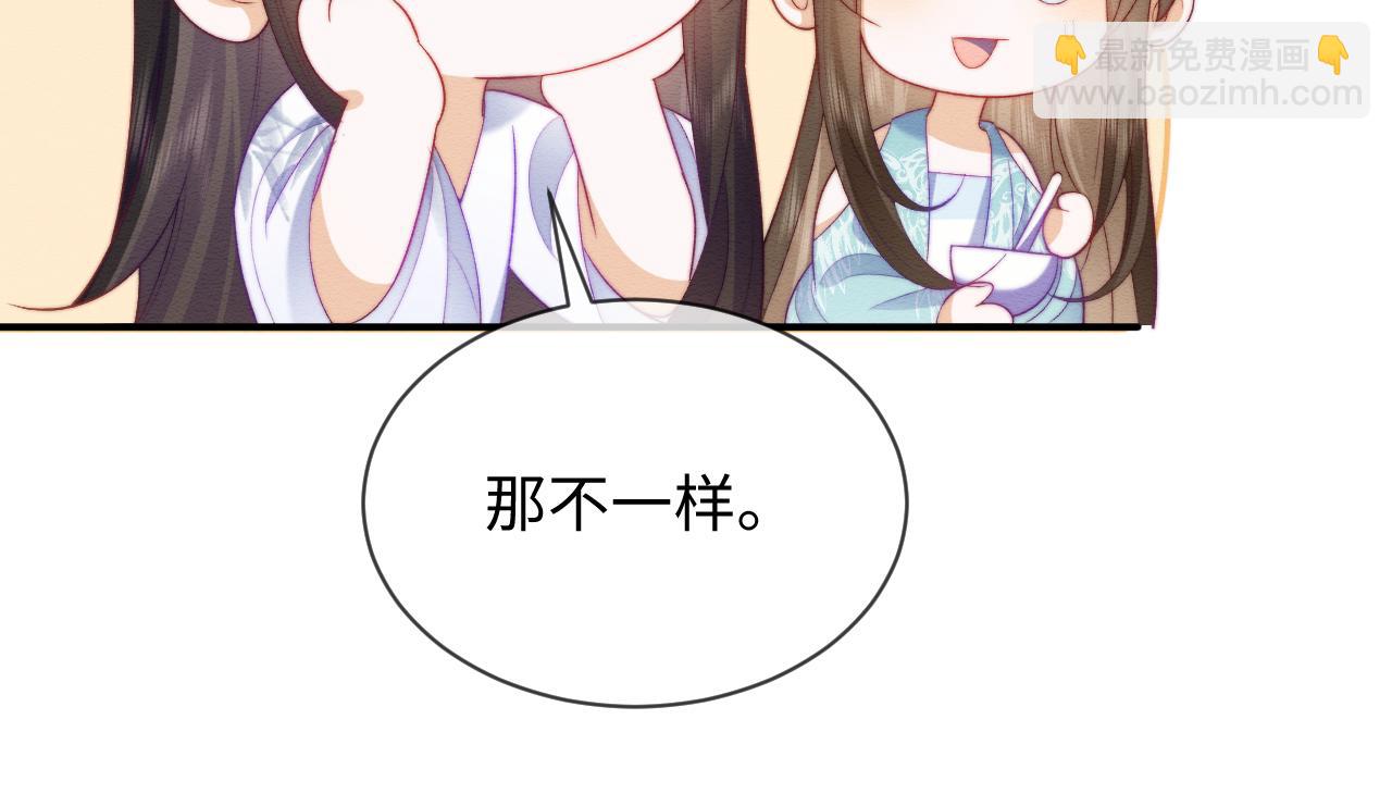 第52话 念念，我饿了(1/2)-第53话