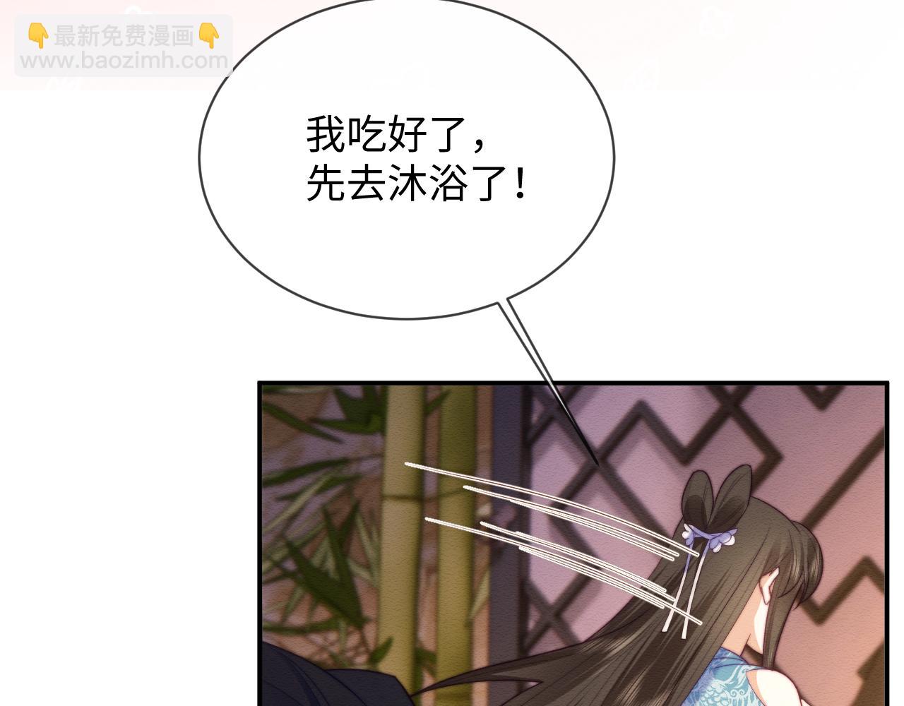 第52话 念念，我饿了(1/2)-第53话