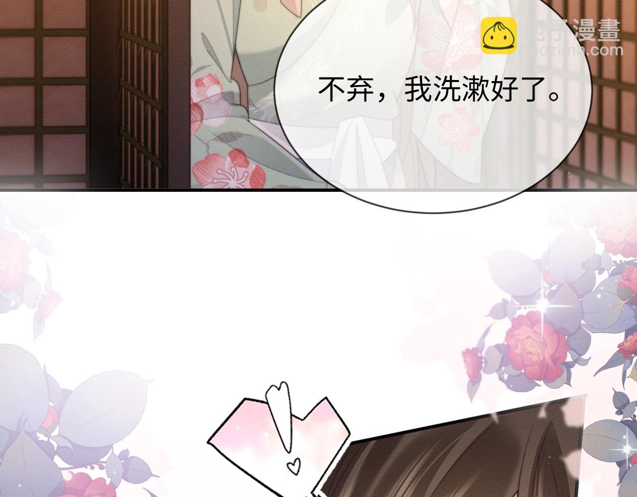 第52话 念念，我饿了(1/2)-第53话