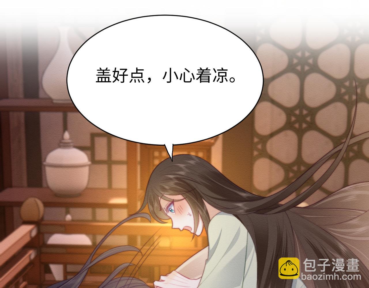 第52话 念念，我饿了(1/2)-第53话