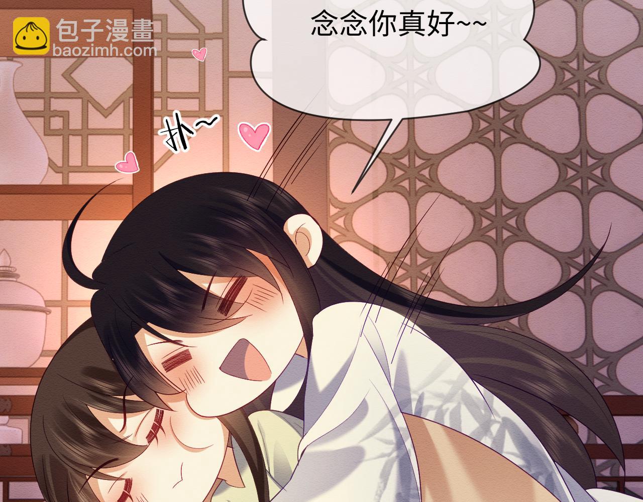 第53话(1/2)-第57话