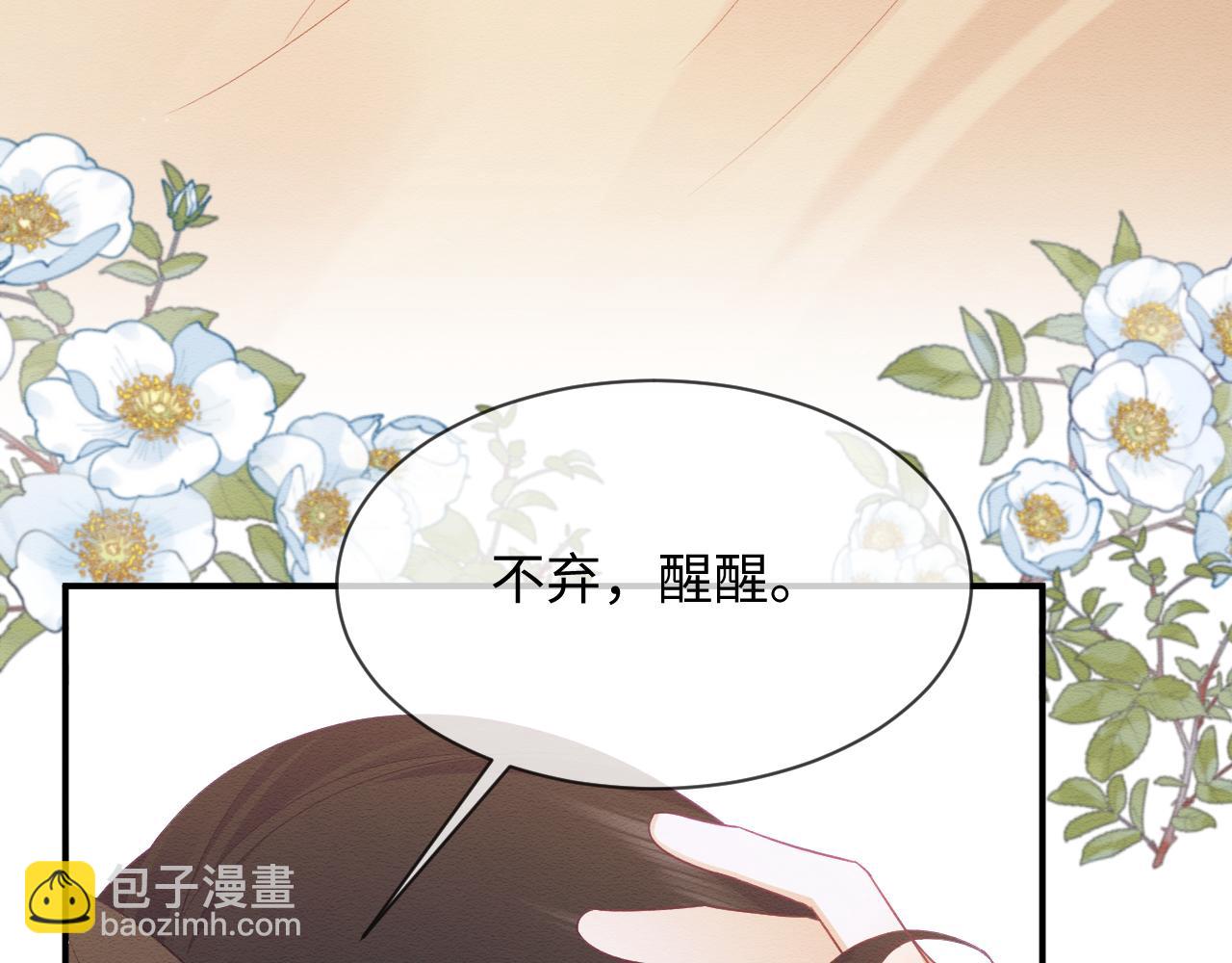 第53话(1/2)-第57话