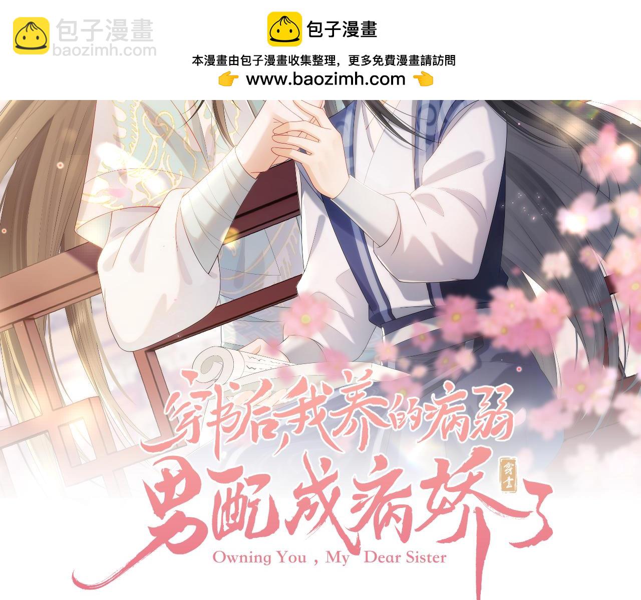 第53话(1/2)-第57话