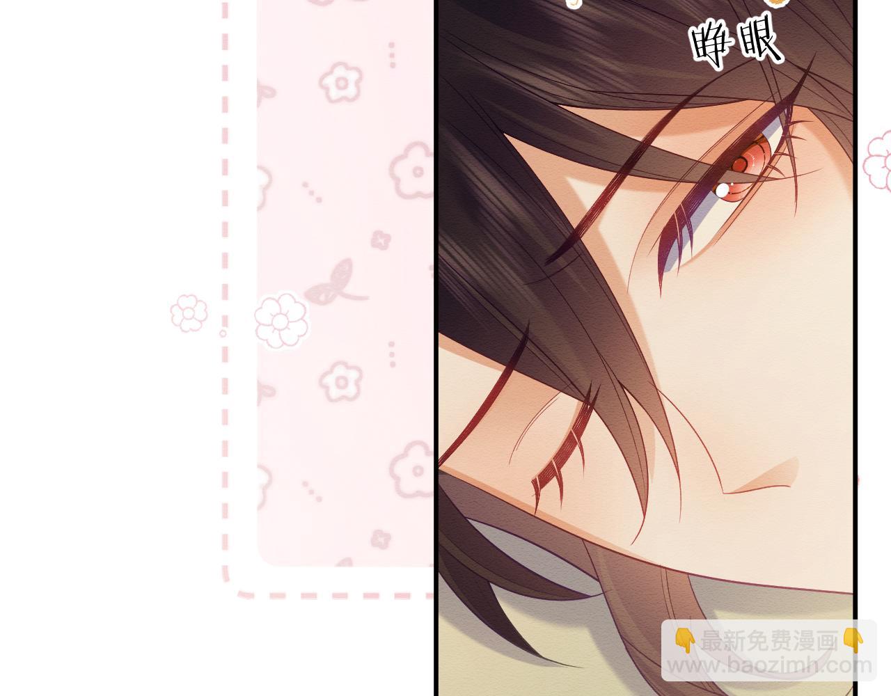 第53话(1/2)-第57话