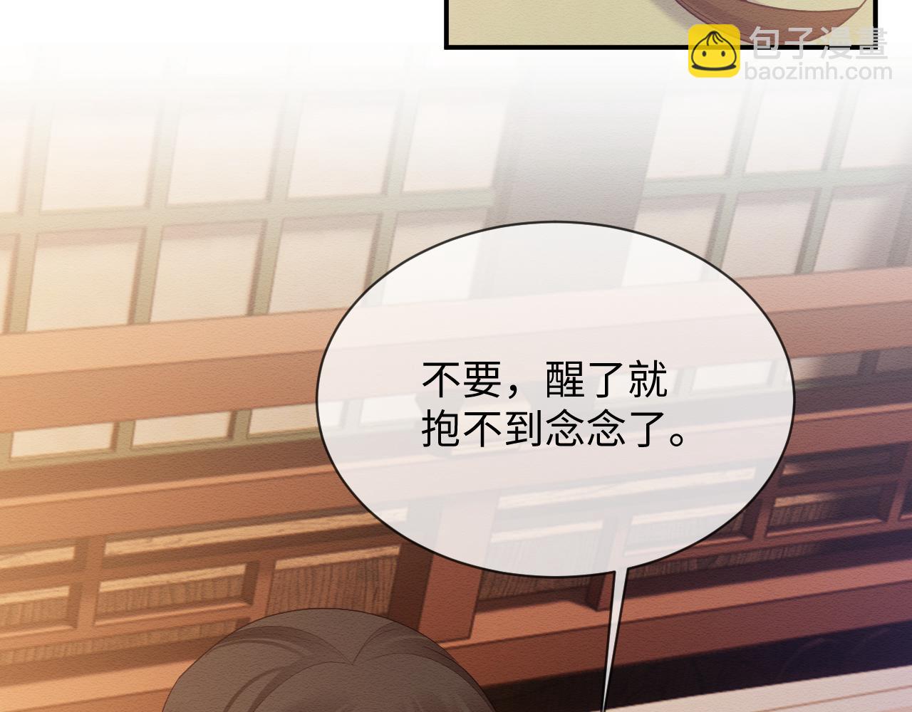 第53话(1/2)-第57话