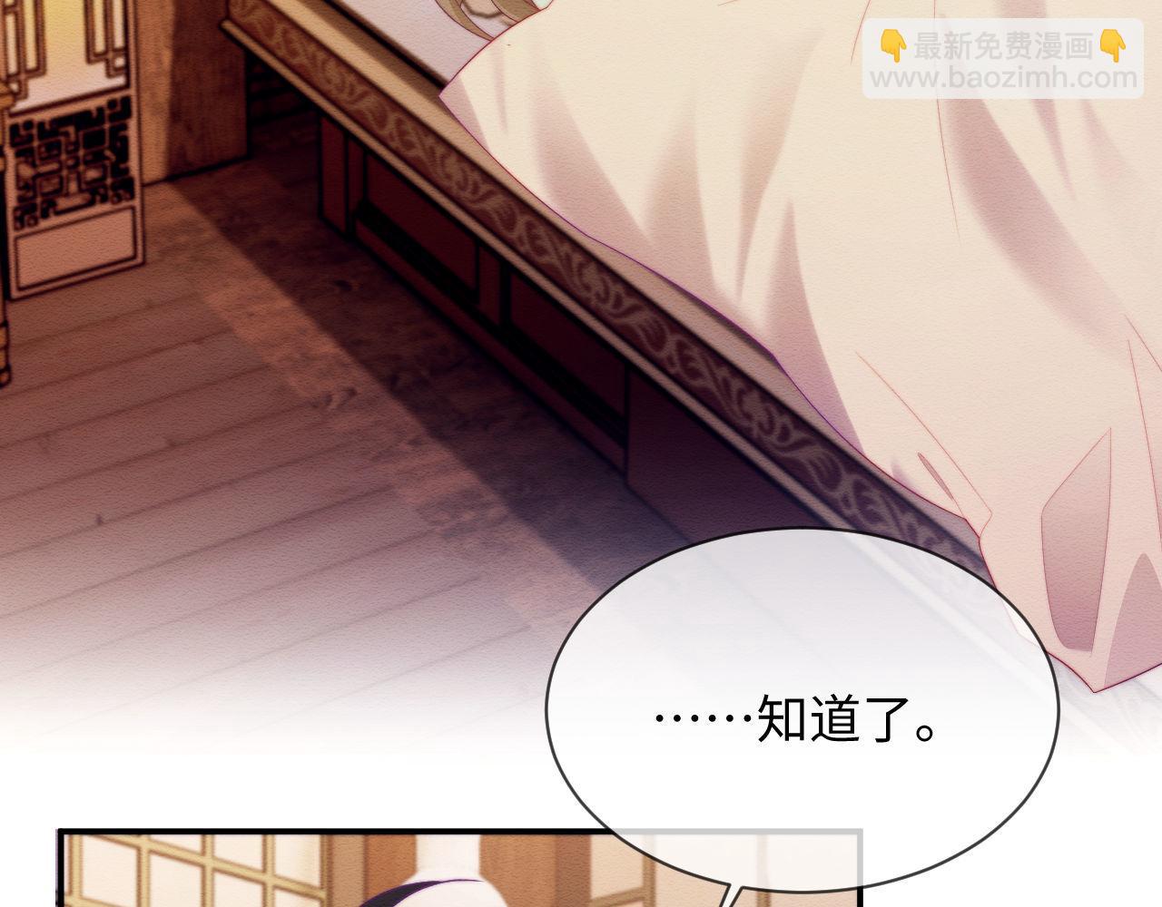 第53话(1/2)-第57话