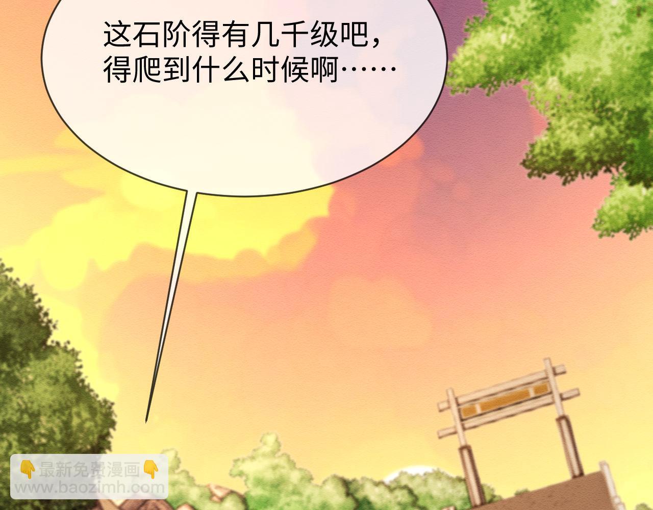 第53话(1/2)-第57话