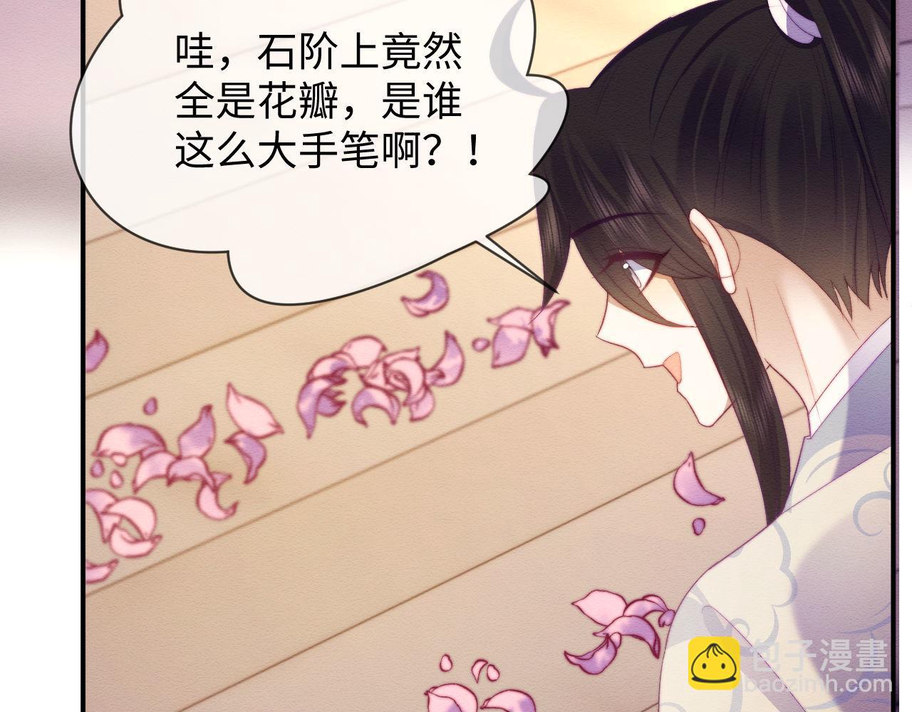 第53话(1/2)-第57话