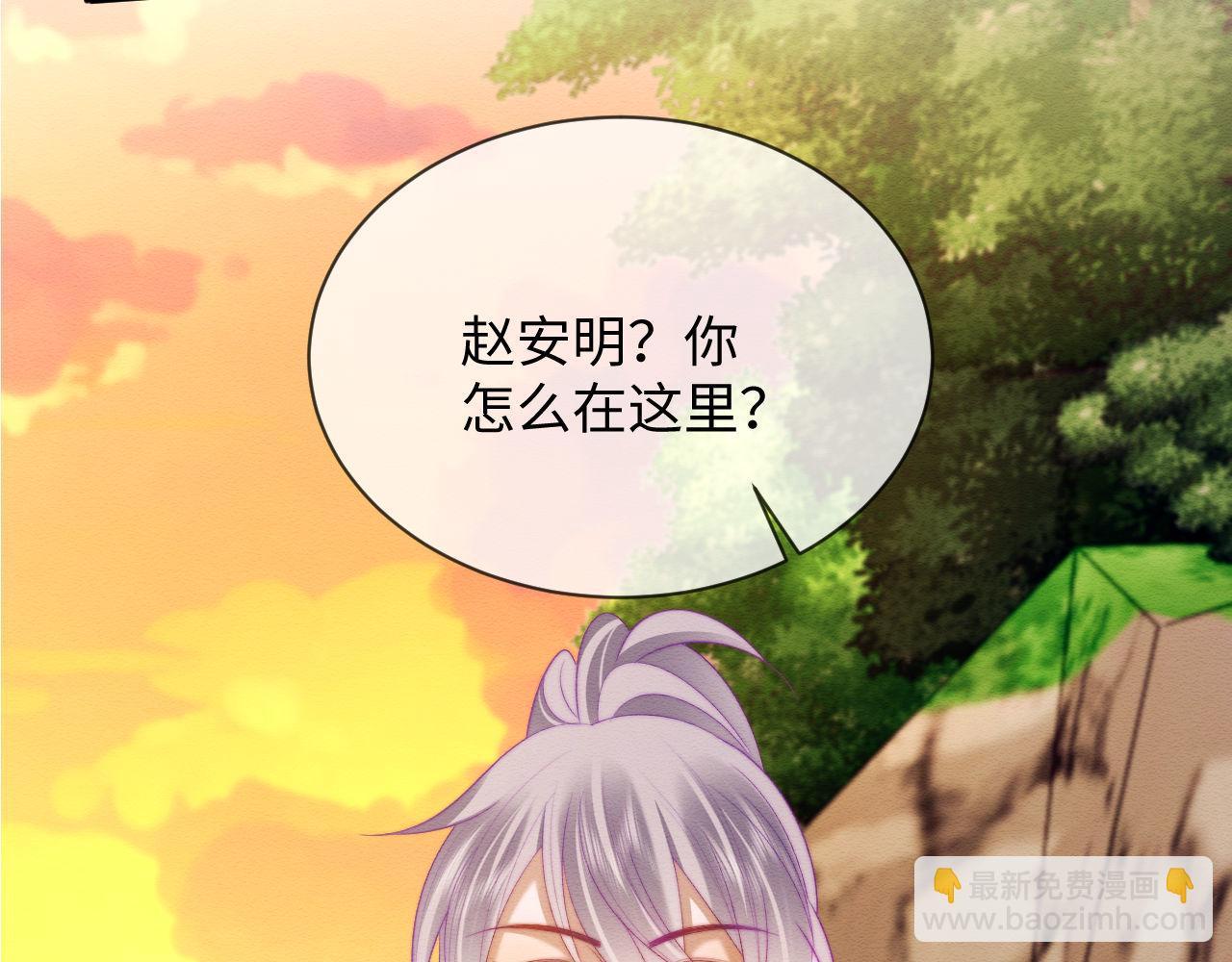 第53话(1/2)-第57话