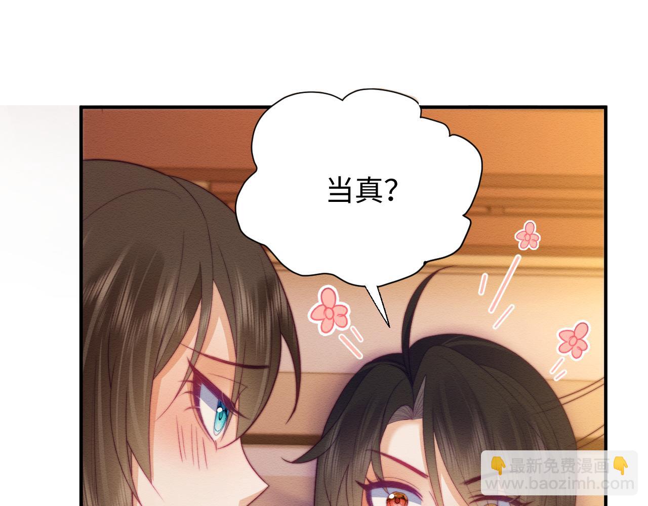 第53话(1/2)-第57话