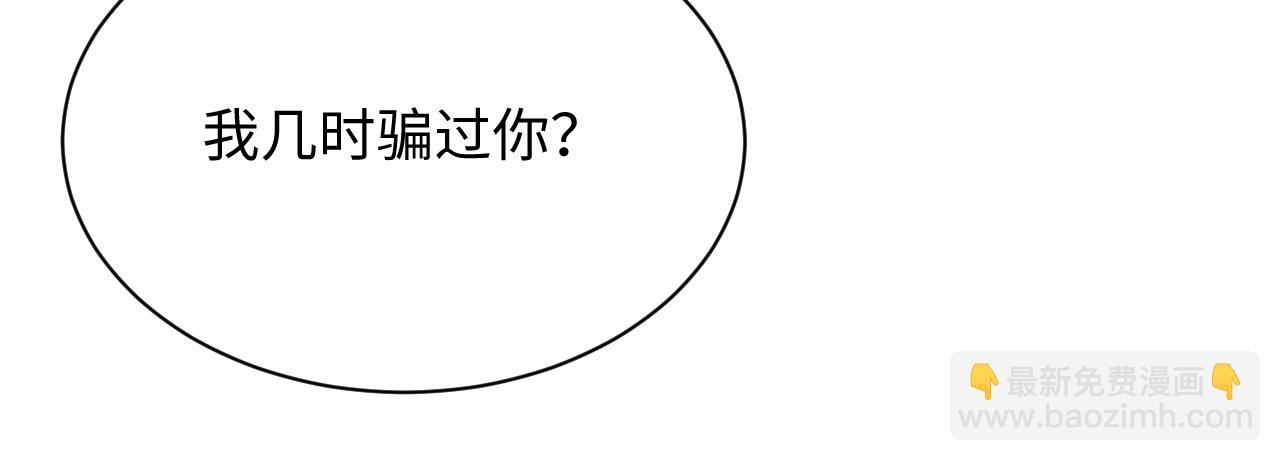 第53话(1/2)-第57话