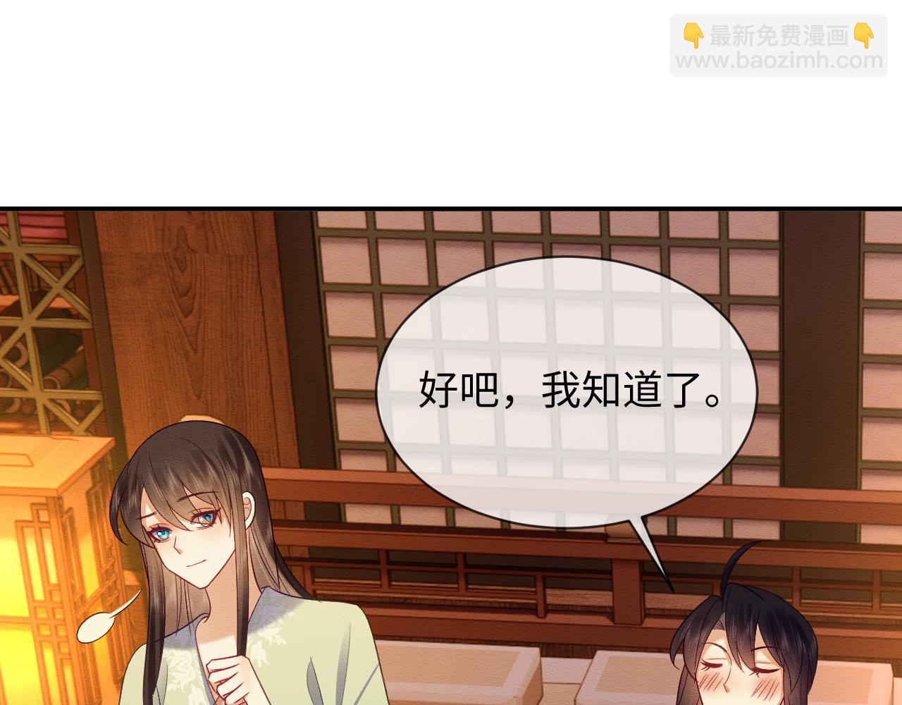 第53话(1/2)-第57话