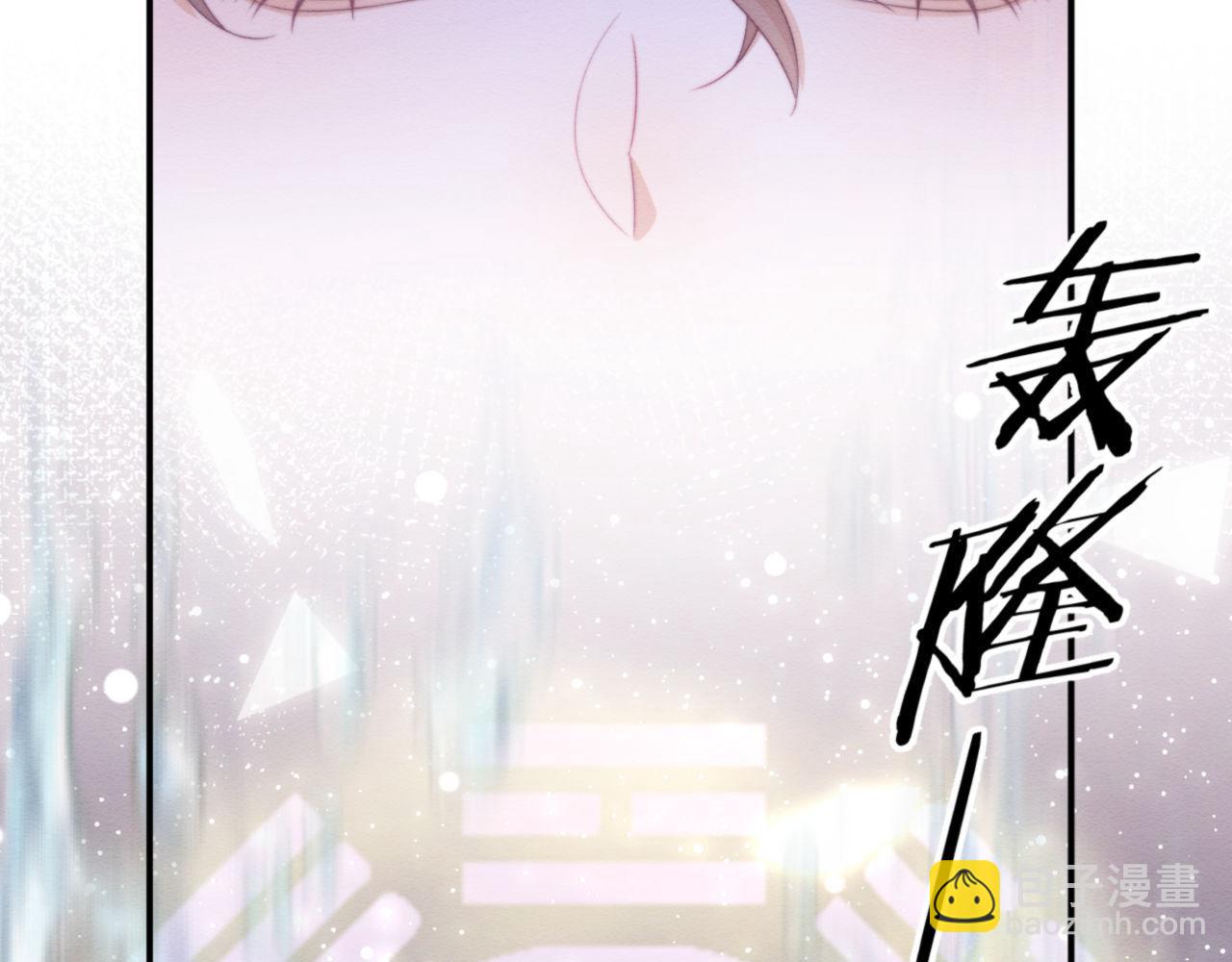 第54话 念念进阶(1/2)-第55话