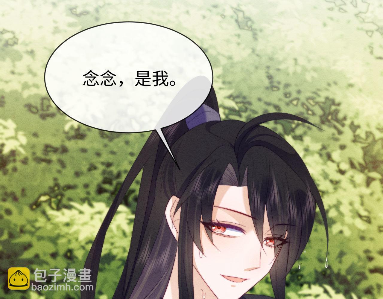 第54话 念念进阶(1/2)-第55话