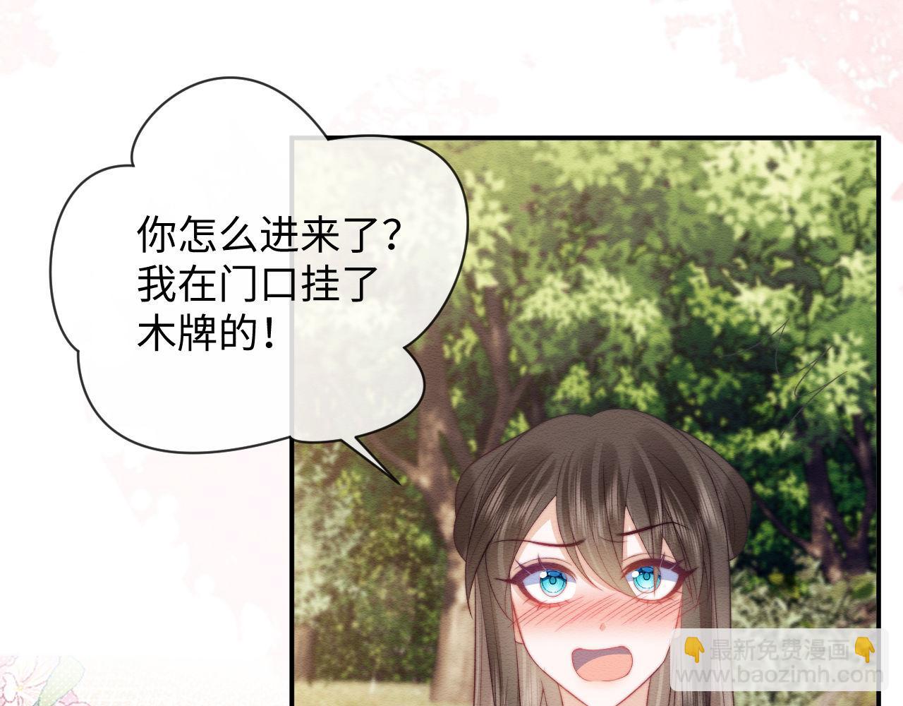 第54话 念念进阶(1/2)-第55话