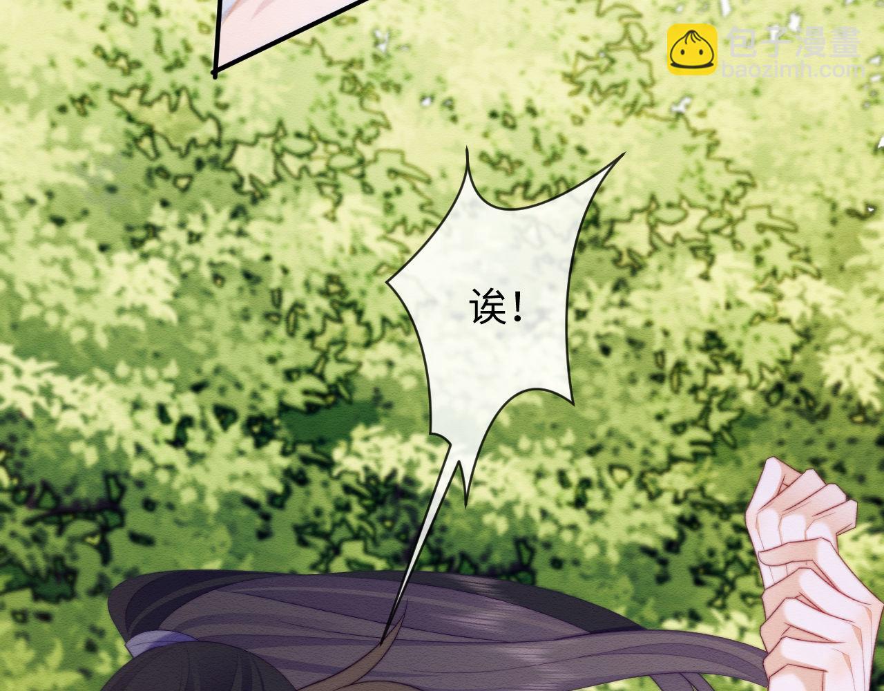 第54话 念念进阶(1/2)-第55话