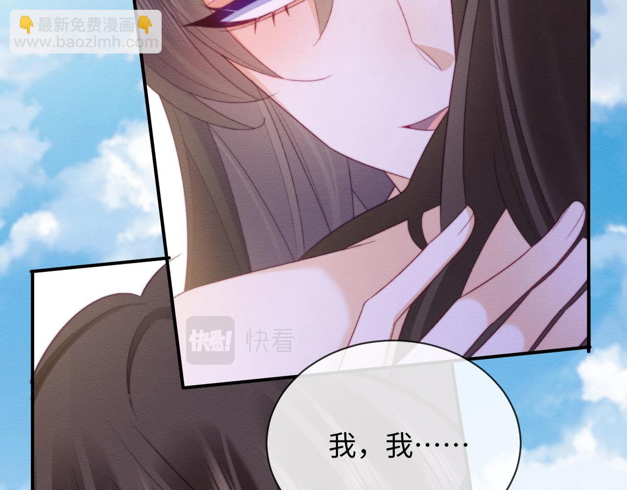 第54话 念念进阶(1/2)-第55话