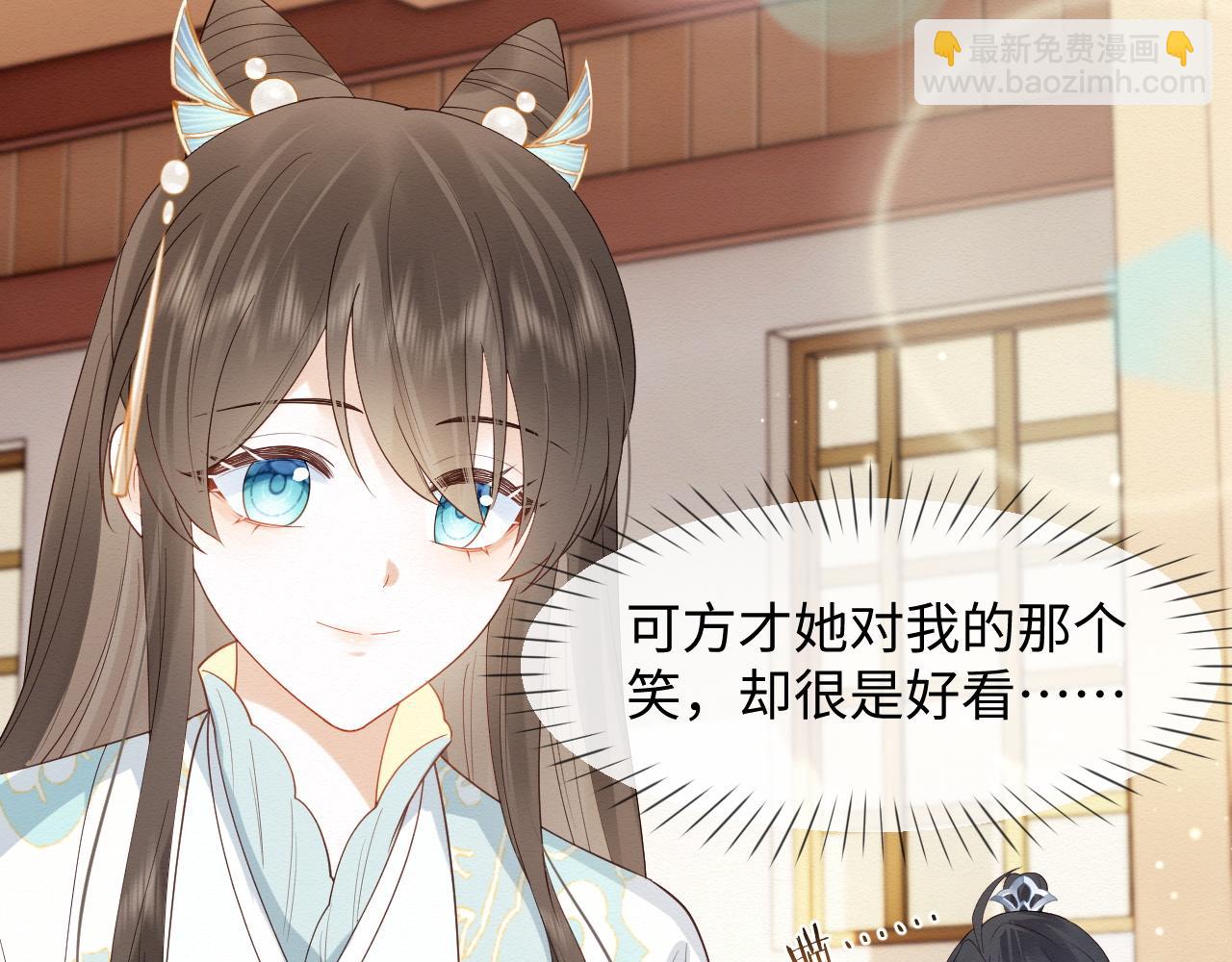 第6话 给崽崽的生辰准备惊喜~(1/3)-第7话