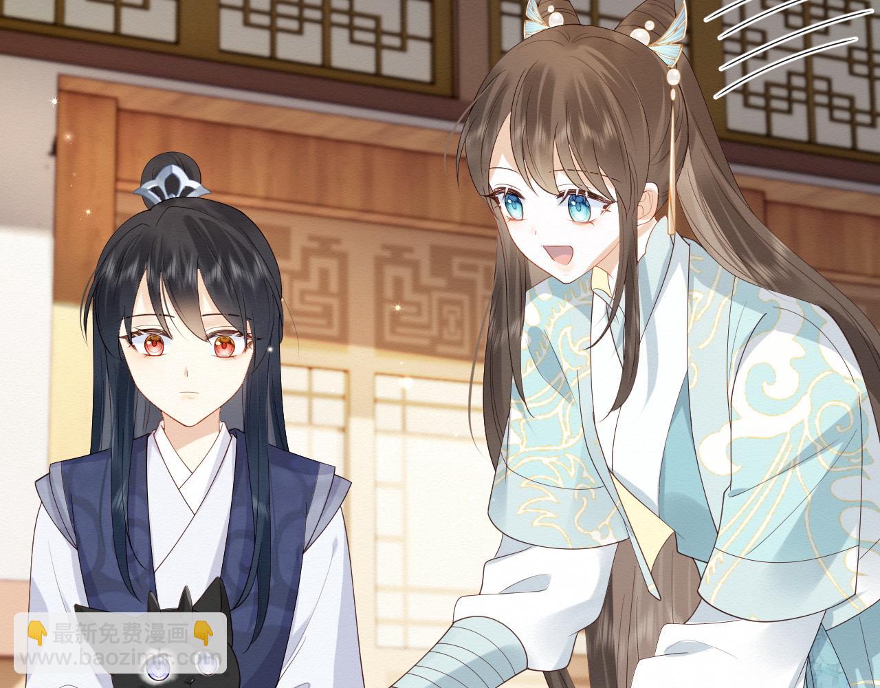 第6话 给崽崽的生辰准备惊喜~(1/3)-第7话