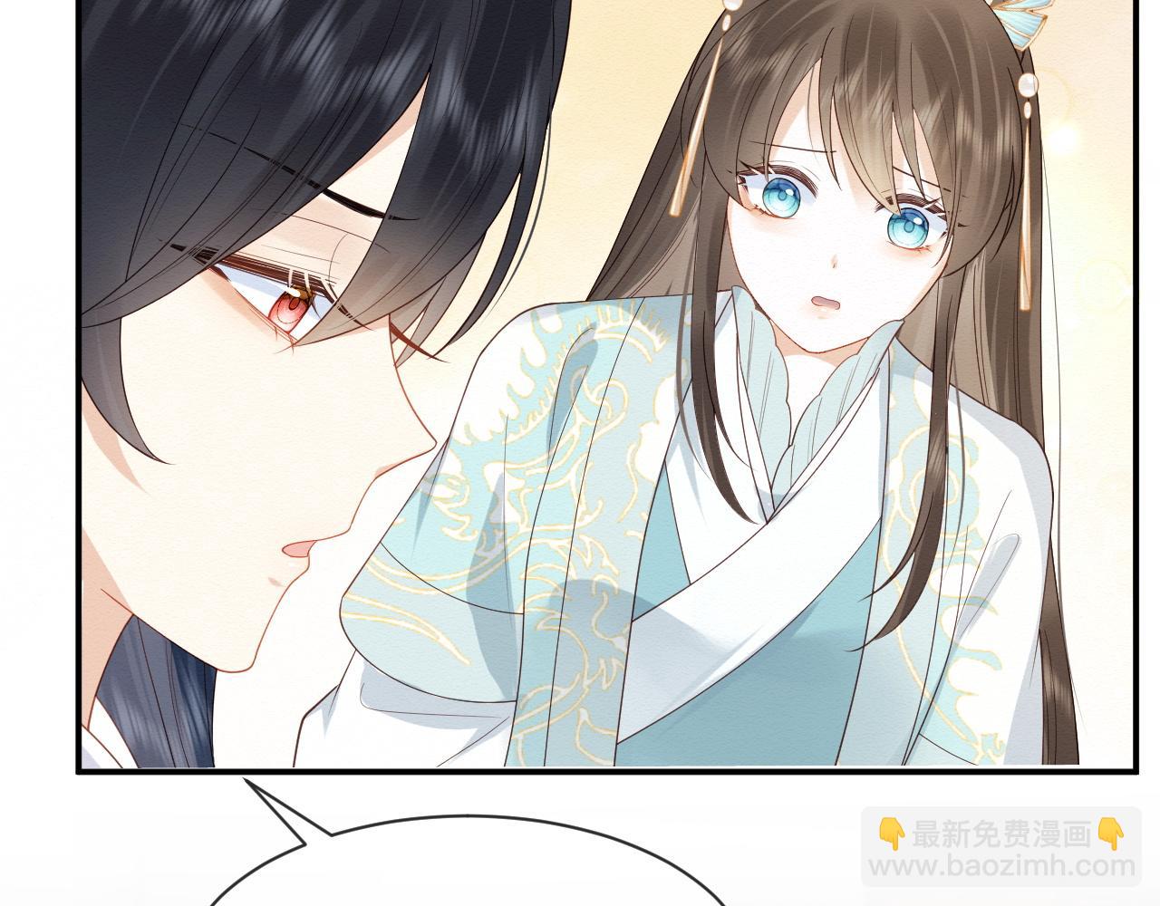 第6话 给崽崽的生辰准备惊喜~(1/3)-第7话