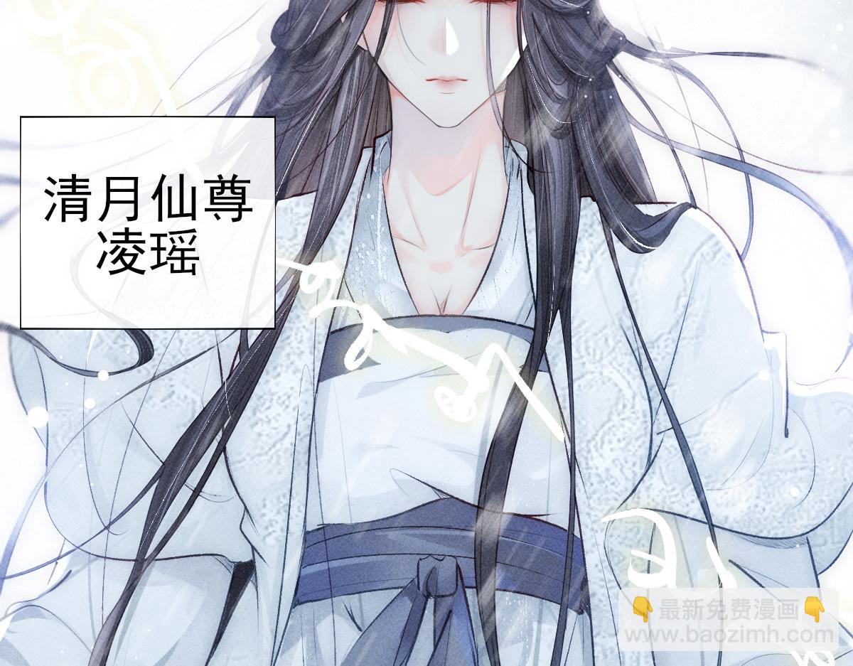 001 终于轮到我穿书了(1/4)-第1话