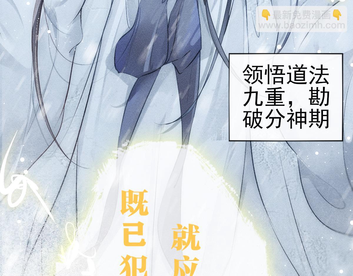 001 终于轮到我穿书了(1/4)-第1话