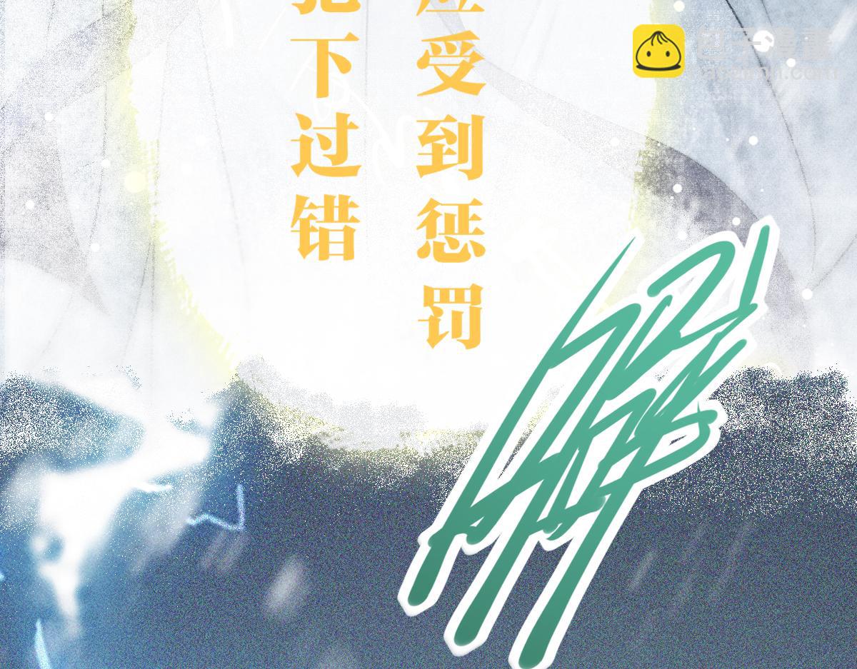 001 终于轮到我穿书了(1/4)-第1话