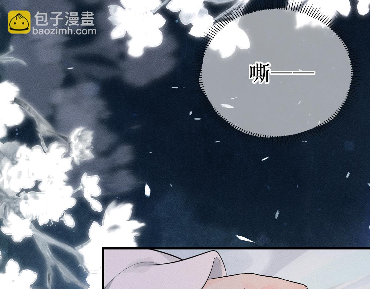 001 终于轮到我穿书了(1/4)-第1话