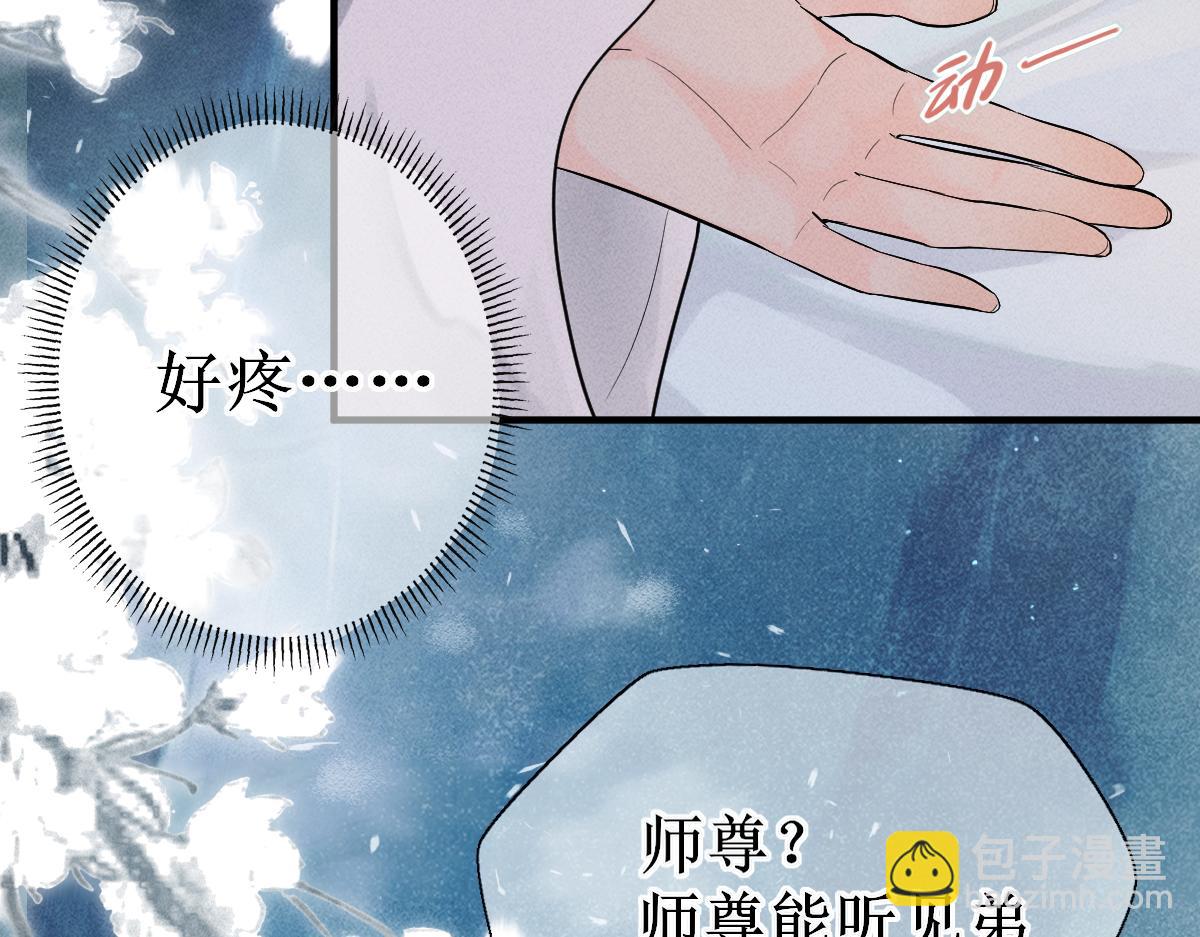 001 终于轮到我穿书了(1/4)-第1话