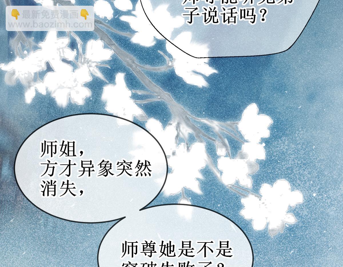 001 终于轮到我穿书了(1/4)-第1话