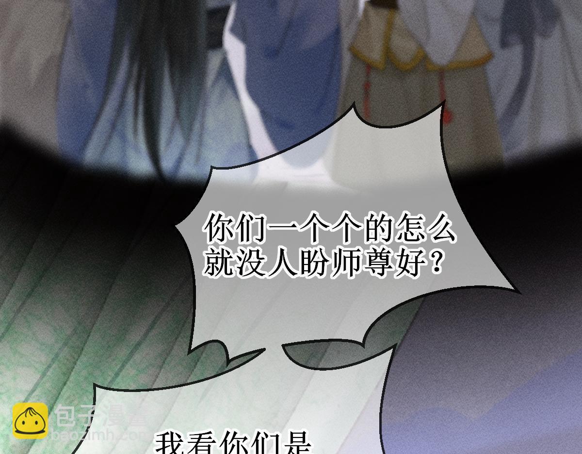 001 终于轮到我穿书了(1/4)-第1话