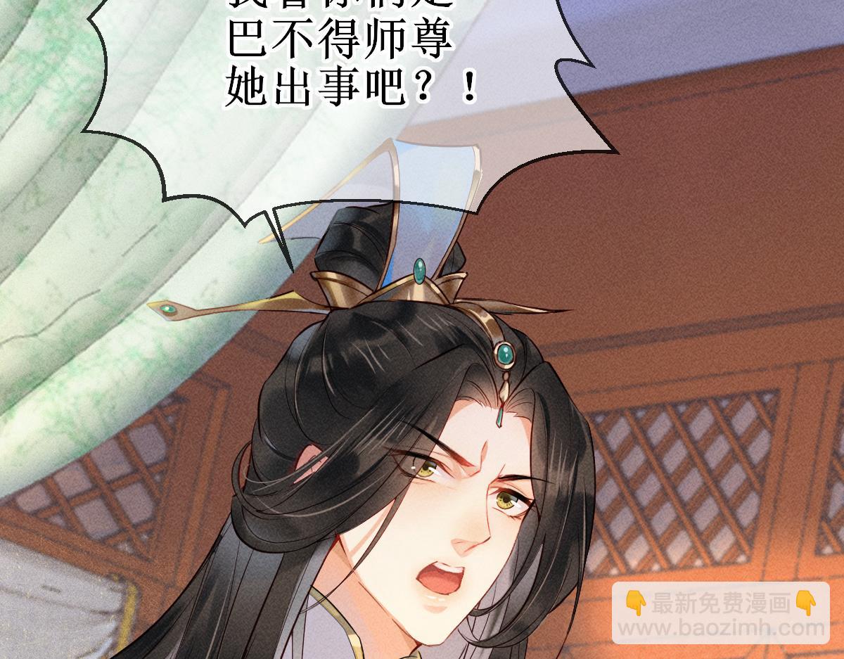 001 终于轮到我穿书了(1/4)-第1话