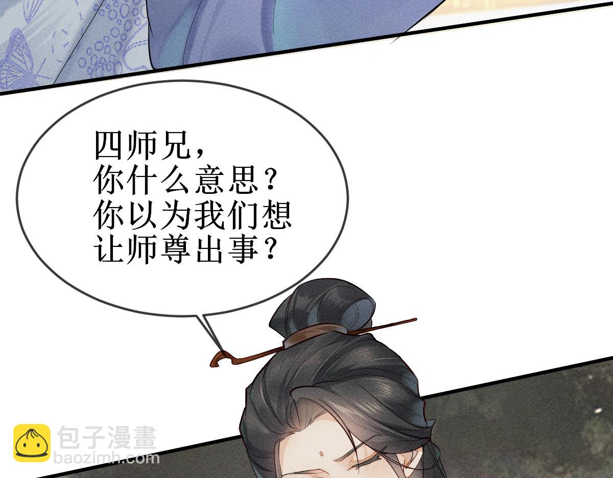 001 终于轮到我穿书了(1/4)-第1话