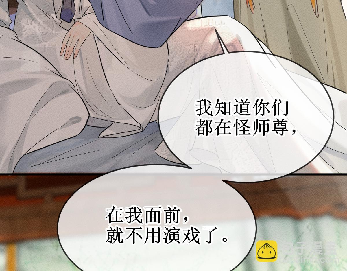 001 终于轮到我穿书了(1/4)-第1话