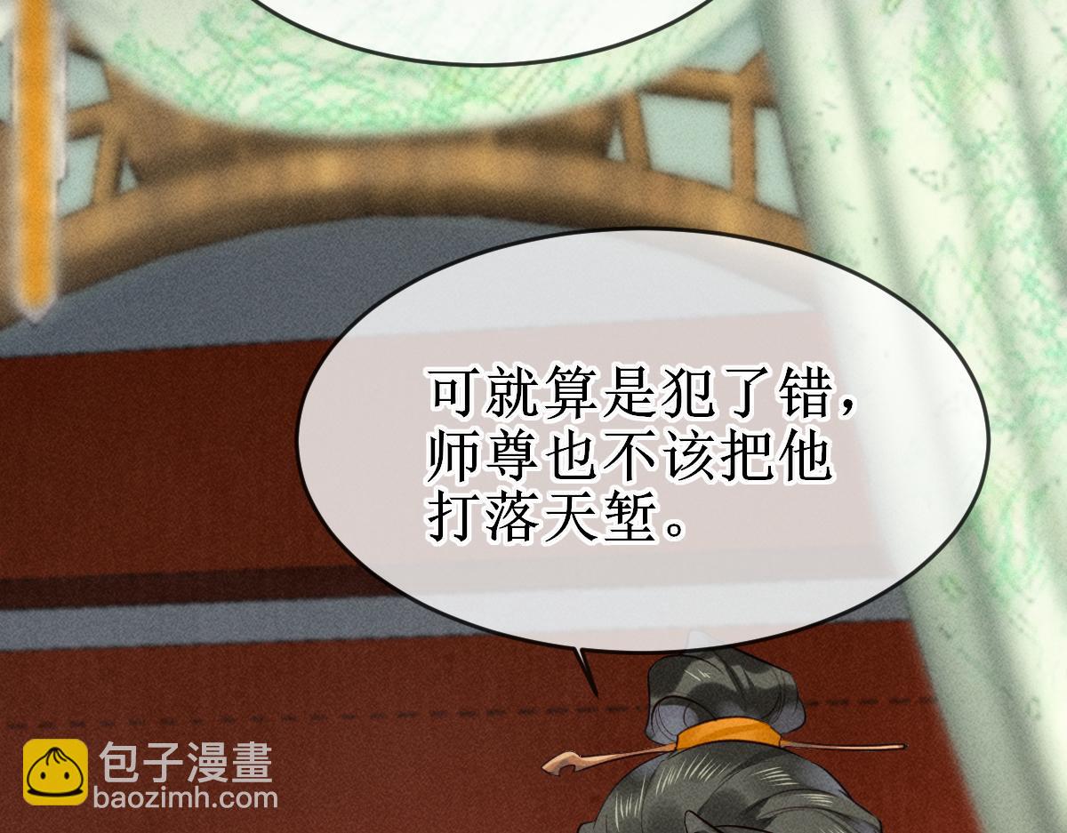 001 终于轮到我穿书了(1/4)-第1话