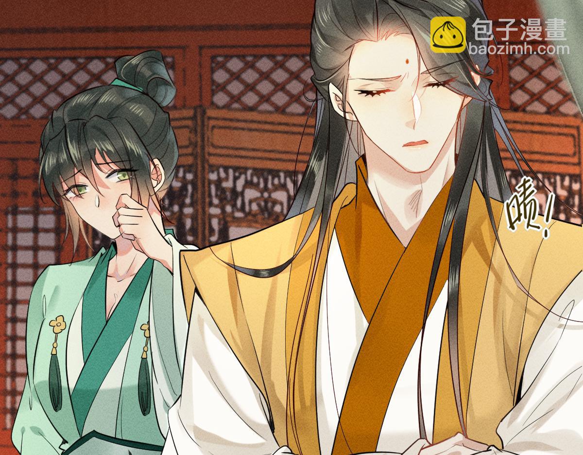 001 终于轮到我穿书了(1/4)-第1话