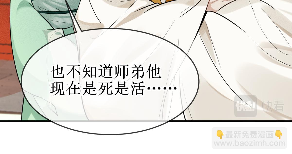 001 终于轮到我穿书了(1/4)-第1话