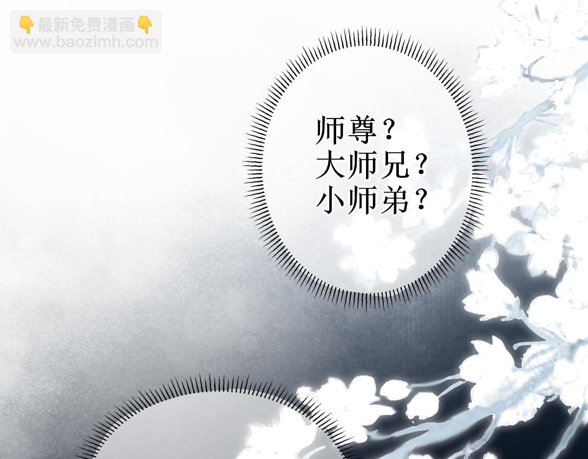 001 终于轮到我穿书了(1/4)-第1话