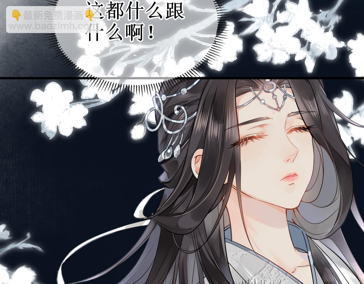 001 终于轮到我穿书了(1/4)-第1话