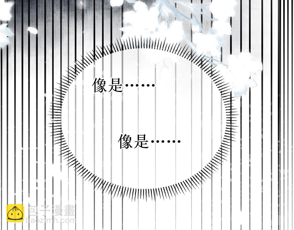 001 终于轮到我穿书了(1/4)-第1话