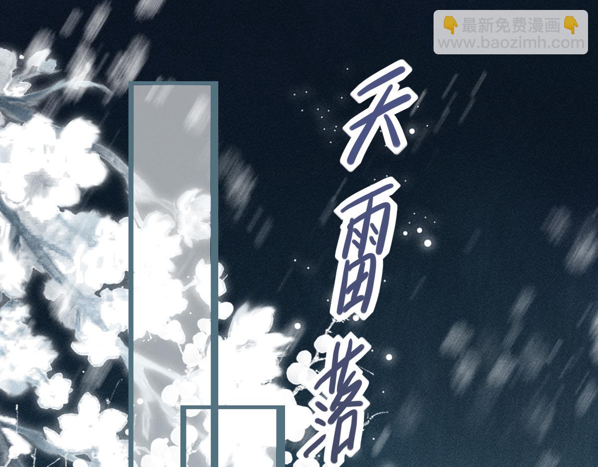 001 终于轮到我穿书了(1/4)-第1话