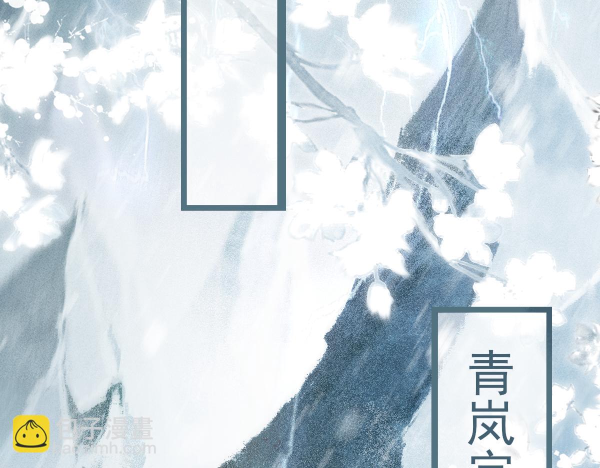 001 终于轮到我穿书了(1/4)-第1话