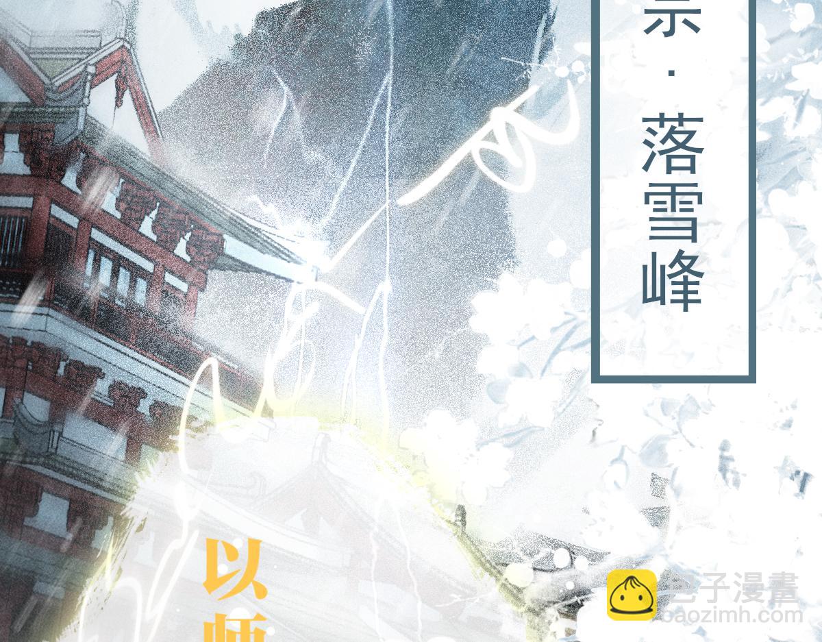 001 终于轮到我穿书了(1/4)-第1话