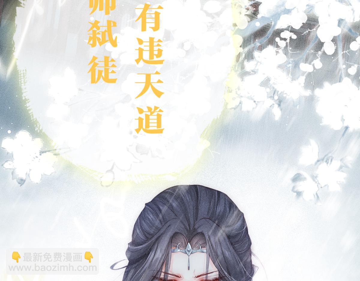 001 终于轮到我穿书了(1/4)-第1话