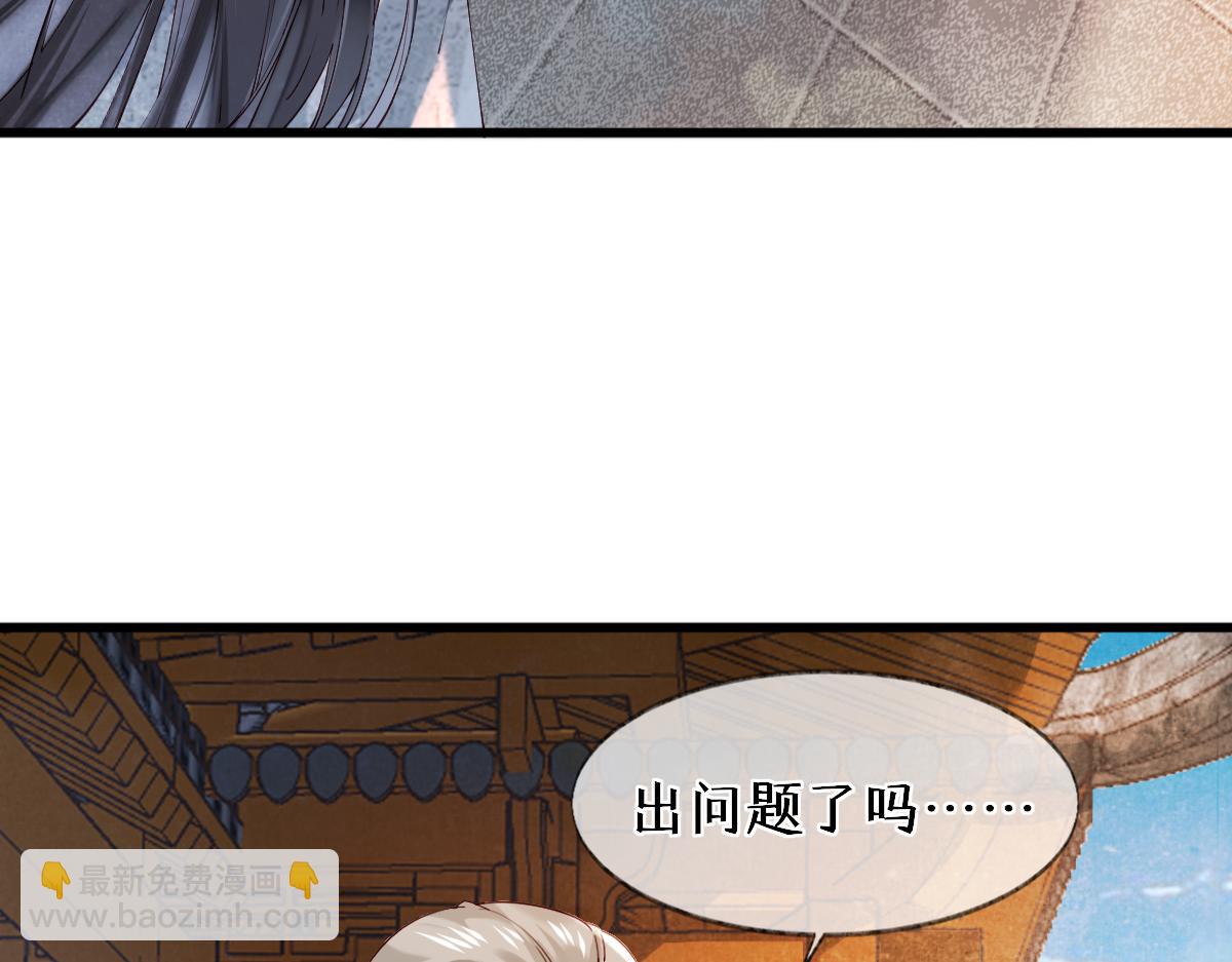 011话 发热期(1/3)-第11话