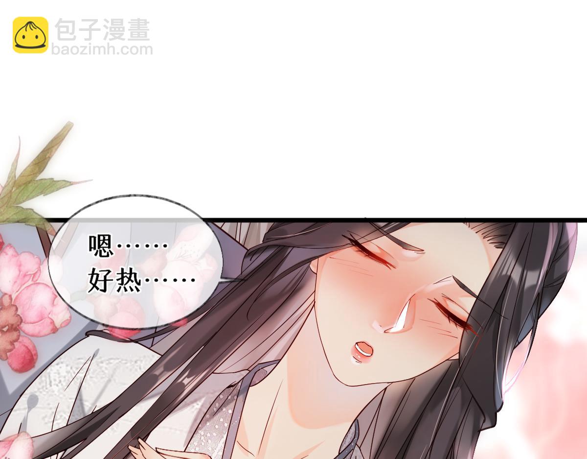 011话 发热期(1/3)-第11话